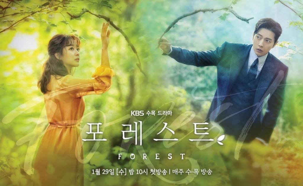 Drama Korea Forest 2020