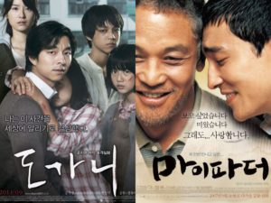 5 Film Korea Inspirasi Dari Kisah Nyata